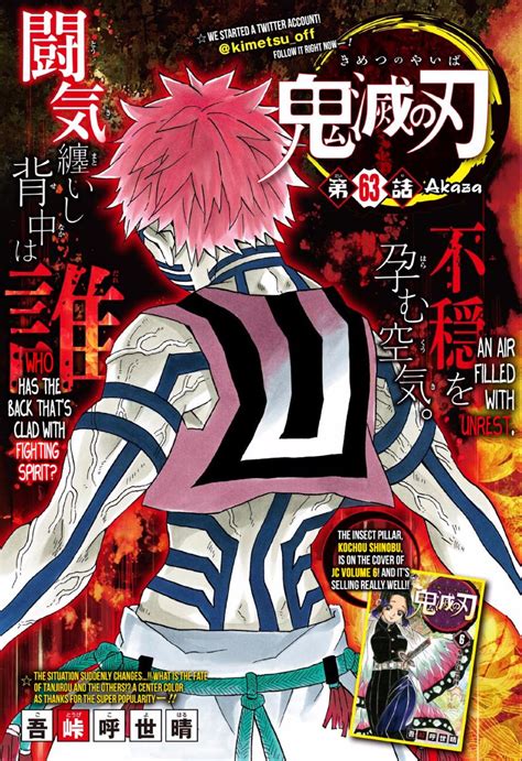 akaza manga cover